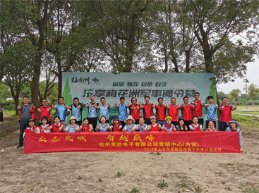 眾志成城，智越巔峰——競達(dá)2019年中總結(jié)會(huì)議圓滿結(jié)束