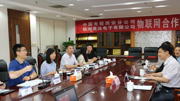 中國電信西安分公司與競達(dá)公司達(dá)成物聯(lián)網(wǎng)長期戰(zhàn)略合作關(guān)系！